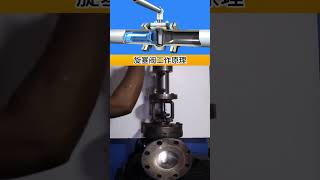 What is a Plug Valve?#PlugValve #Valve #IndustrialValve #OilAndGas #ChemicalEngineering