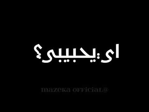 انتو كيفكو مخدرات وحريم وانا كيفي راجل جدع وعلى ساليم مزيكا الهرم حالات واتس2021