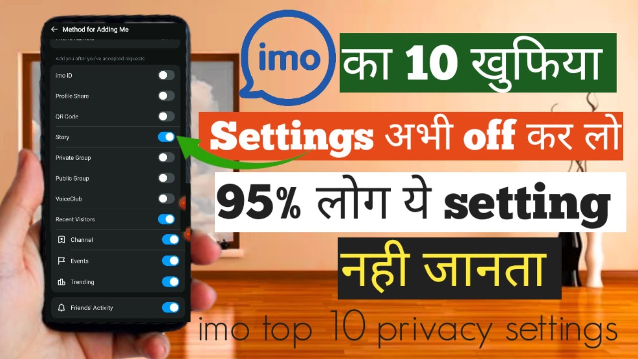 imo privacy settings || Imo Top 10 Privacy Settings || imo contact block option || imo