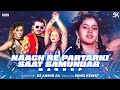 Naach re patarki x saat samundar par mashup  dj anshu ax  sunix kewat  bhojpuri mashup