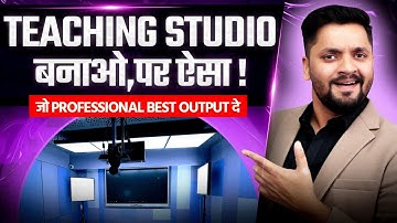Online Class कैसे Setup कराते हैं 🎥 | Best Studio Setup for Online Teaching 📚💻 @Edusquadz