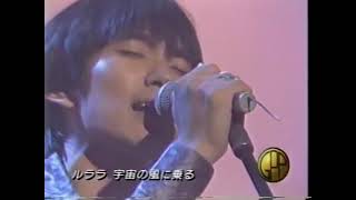 スピッツ/ロビンソン  Spitz/Robinson MINI LIVE-GPP 1995
