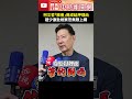 柯文哲延押事件