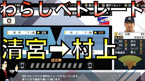 プロ野球スピリッツ04bgm Mp3 プロ野球スピリッツ04bgm Mp3