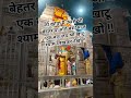 jai shree shyam baba 🙏🙏🌹💗 #today #rings #viral #new #trending #jaibabakhattushyam #shortfeed #today