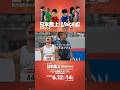 【第110回日本選手権】 劇場アニメ『ひゃくえむ。』 コラボ第2弾プロモーションビデオ（主題歌：Official髭男dism「らしさ」使用バージョン）