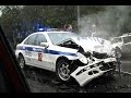 Полицейские ДТП. Аварии с гаишниками