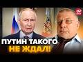 😳ФЕДОРОВ разложил ВСЕ ПО ПОЛОЧКАХ! Вот как ВОЕТ КРЕМЛЬ после удара ТРАМПА! У Путина КАТАСТРОФА