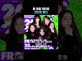 올 여름 워터밤 라인업 풍년