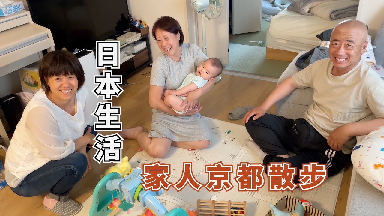 【日本生活】父母第一次吃泰国，印度料理，反响一般啊，散散步聊聊曾经岁月