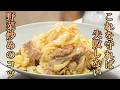 タレが少なくても味がボケない！野菜炒めの必勝テクニック