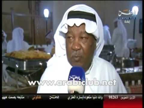 تقرير حفل عشاء استقبال العرباوية لعبدالرحمن الدولة