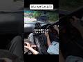 さすがにFDでも追いつけない... #mt車