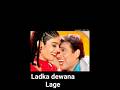 || Ladka Diwana Lage || #love #bollywood #lovesong #lovestatus #shorts