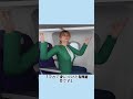 機内のヤバすぎる乗客#事件#shorts