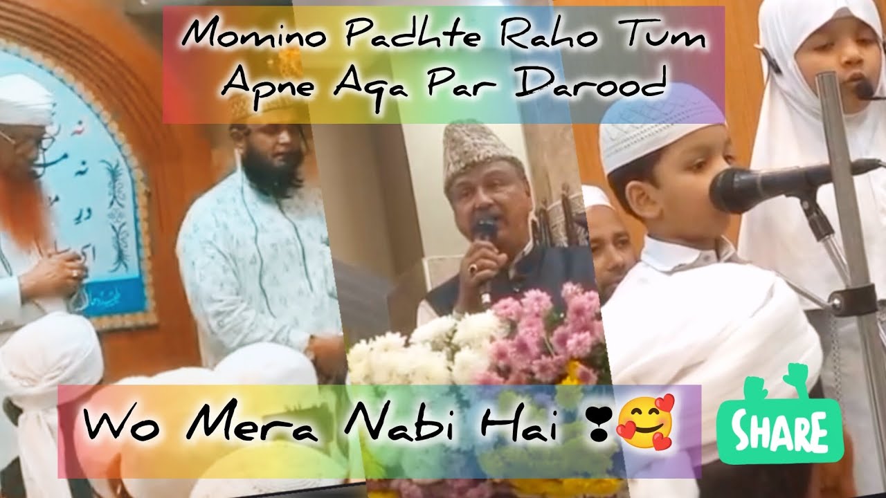 Momino Padhte Raho Tum Apne Aqa Par Darood 🤲🏻| @AleemChishti_313 #markazekhidmatekhalq #viral #nabi