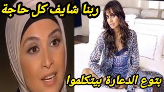 رد ناري من حنان ترك علي حلا شيحة بعد خلع الحجاب