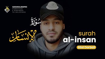 ❤😍 Bilal Darbali (بلال دربالي) | Surah Al-Insan (سوره الانسان) 😍❤