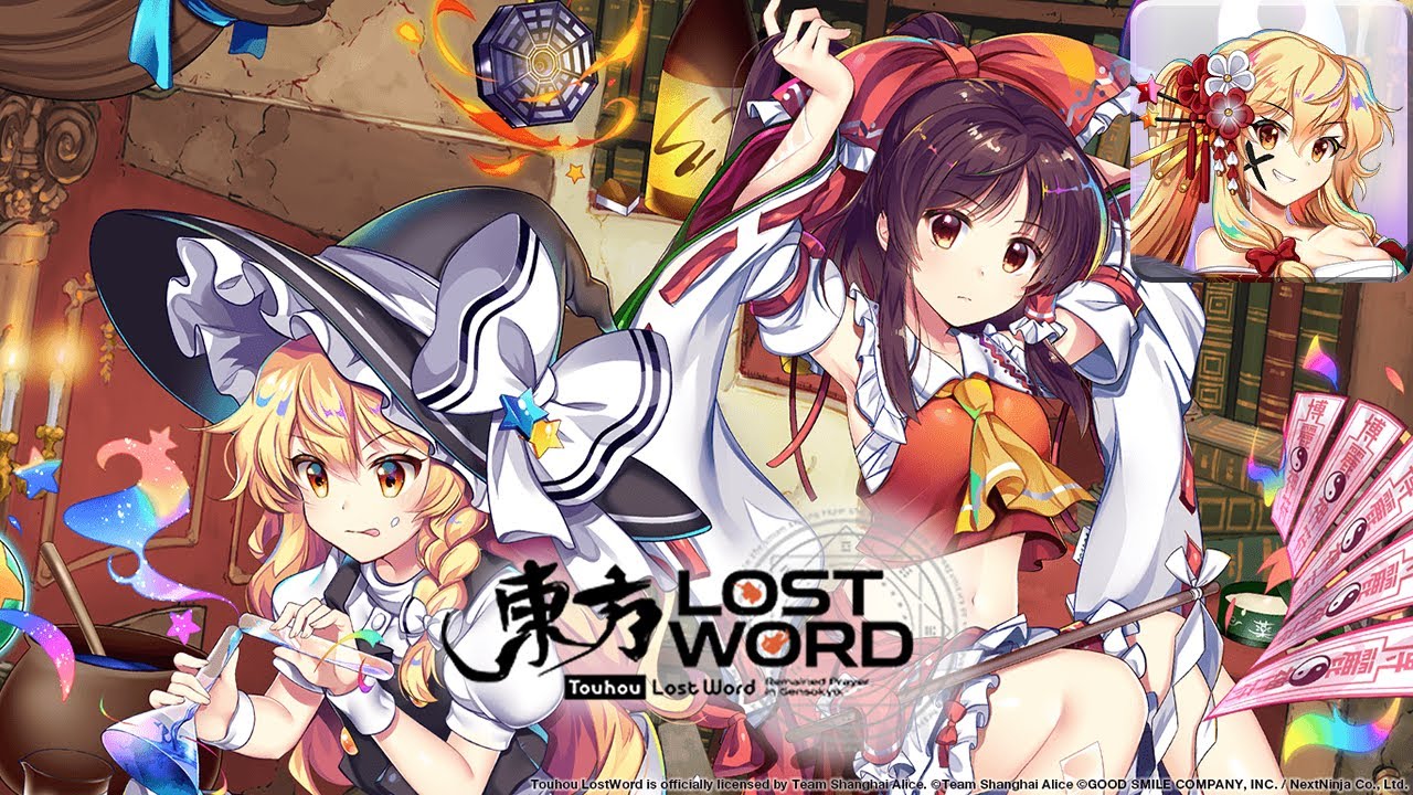 Eiganoyume (New Year Scarlet Marisa) - Touhou Lost Word Music Extended