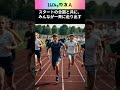 【感動する話】160kgの高校生