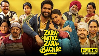 Zara Hatke Zara Bachke Full Movie 1080p HD Facts | Vicky Kaushal, Sara Ali Khan | Jio Cinema