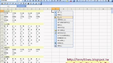 01_郵遞區號轉和程式複習(EXCEL函數與VBA 吳老師