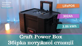 :  LiFePo4 Power Station  3.865kWh . ,    