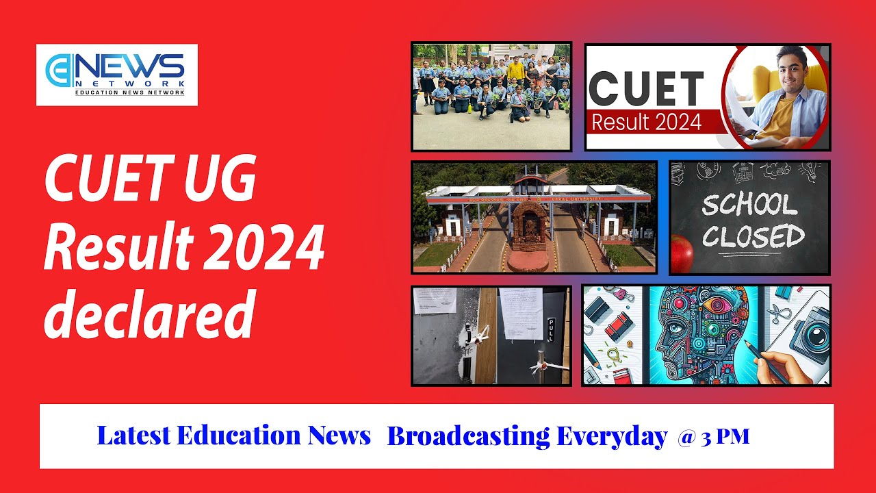 CUET UG Result 2024 Declared | Latest Education News | 29 July 2024.