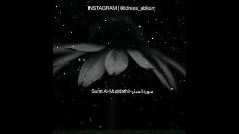 سورة المدثر إدريس أبكر كل نفس بما كسبت رهينة