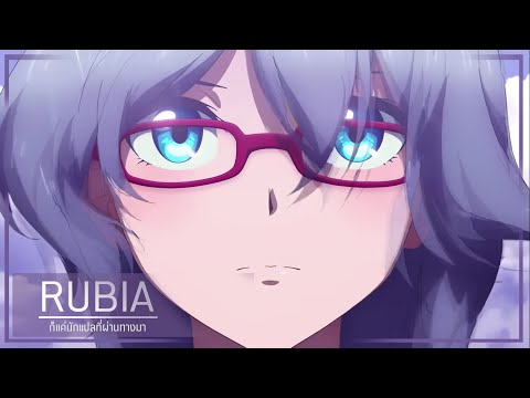 Honkai Impact 3 OST - Rubia [ซับไทย/อังกฤษ]