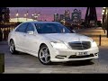 مرسيدس s550 شبه جديد ابيض