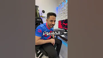 افضل كيبورد عند علاء و سبوكي 
