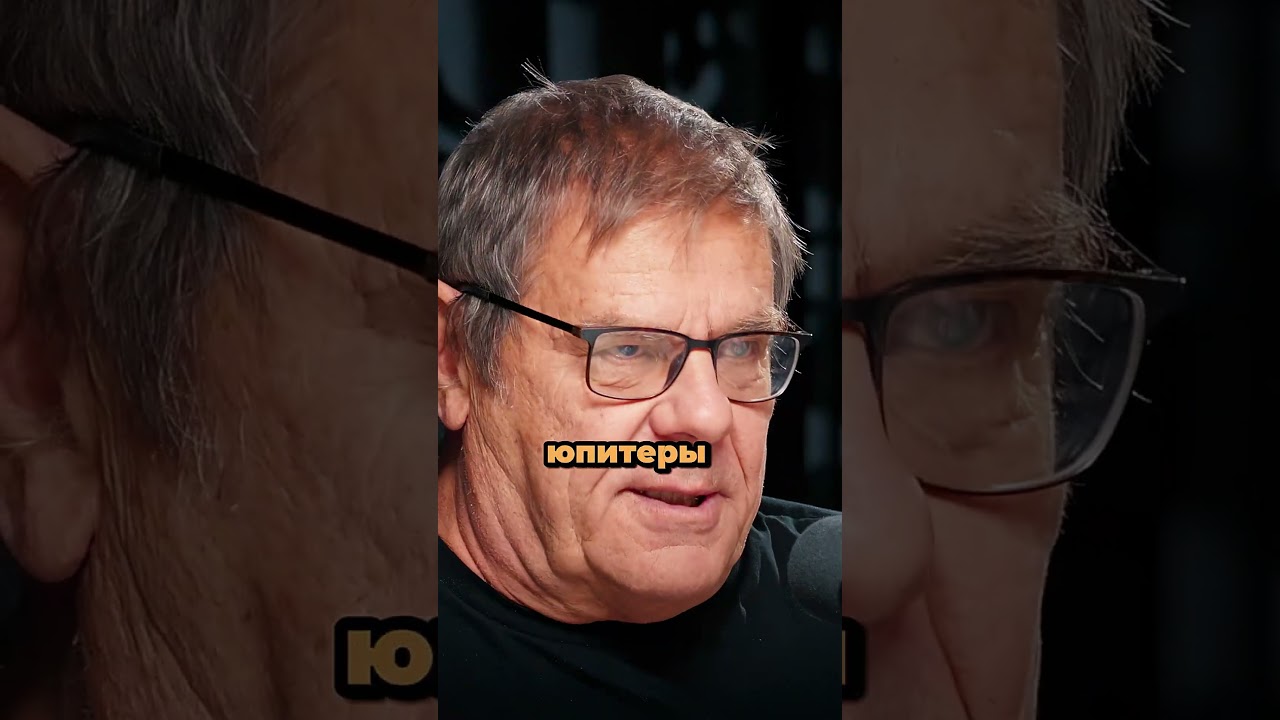 Борис Штерн выдвинул ИДЕЮ колонизации ДРУГИХ ПЛАНЕТ - Борис Штерн, Михаил Никитин, Глеб Соломин