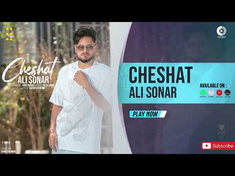 Ali Sonar Cheshat OFFICIAL AUDIO TRACK علی سونار چشات