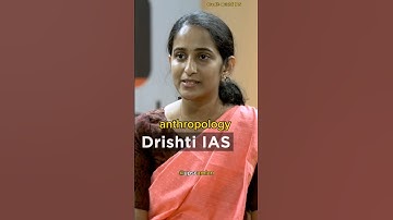 Verschil tussen sociologie en antropologie 🔥|UPSC-interview..#shorts
