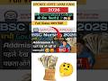 💰 UP CNET 2026 GNM/ANM सरकारी फीस कितनी है ? | पूरी जानकारी हिंदी में  🥼❤️