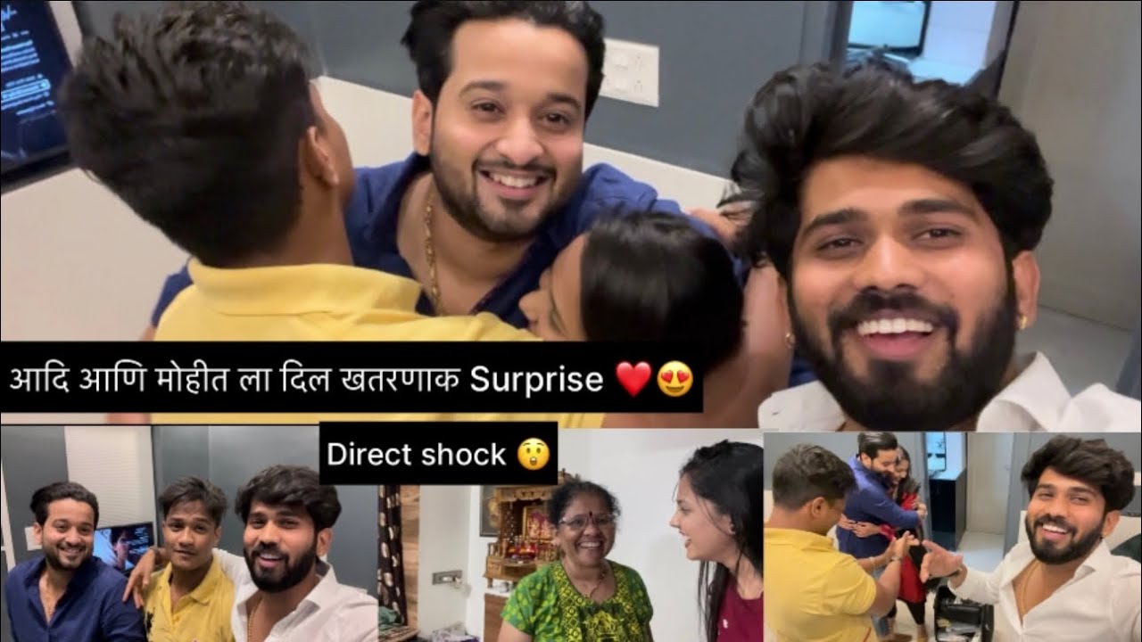 आदि आणि मोहीत ला दिल खतरणाक Surprise ❤️😍 bagha me makeup artist kadhi zali hoti 1/5 years adhi 😊