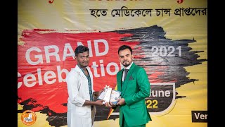 Shahria Atik Mehedi। Chittagong Medical College।Dr. Rizvys Medical Project Grand Celebration 2021