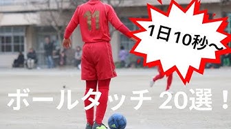 ダイナモ川越fc Youtube
