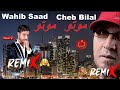 Cheb Bilal Wahib Saad Motou موتو الشاب بلال وهيب سعد 