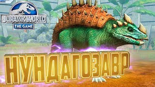 Выводим НУНДАГОЗАВРА - Jurassic World The Game #61