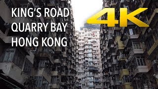 [4K Ultra HD] Walking around King's Road, Hong Kong