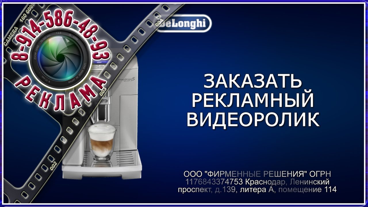 Заказать рекламный видеоролик – это просто 🎯 | продающее видео - YouTube