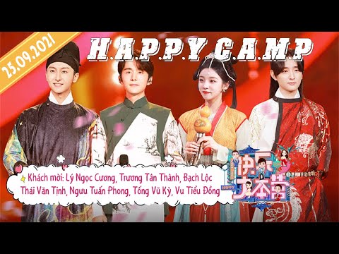 Video 【FULL】Happy Camp 25/09 | Bạch Lộc, Trương Tân Thành,... - youtube