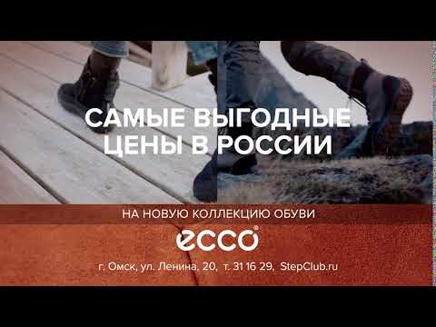 Выгодные цены на