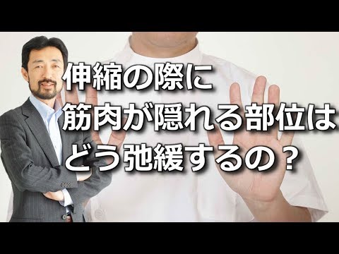 公式】坂戸孝志の緩消法YouTube全集 - YouTube