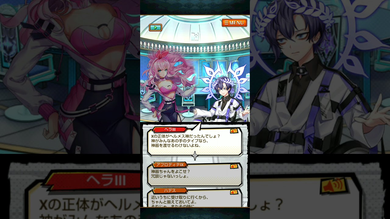 黒ウィズ Ares The Vanguard Ragnarok 継承 ストーリー Declaration Youtube