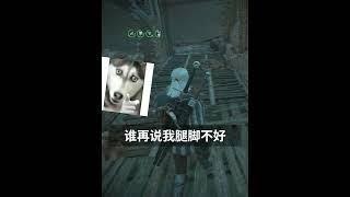 谁再说我腿脚不好 #witcher3 #cdprojektred #witcher