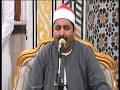 الشيخ محمد محمد الليثى افتتاح مسجد الحاج احمد الخرباوى الجوسق بلبيس 11 5 2018