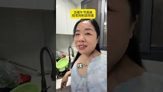 Irritable Mom vs. Dragon Boat Festival Prank: A Family's Day Filled with Laughter